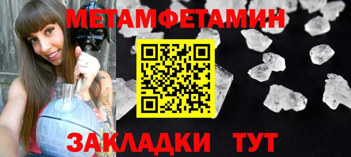 Малгобек  Amphetamine 98%  darknet официальный сайт  Вход с VPN  Amphetamine 