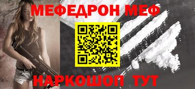 COCAINE Волгодонск