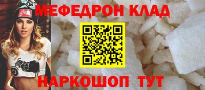 COCAINE Волгодонск