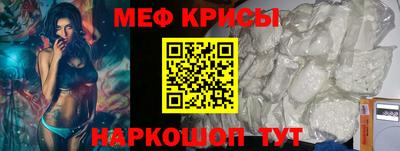 крисы Волжский