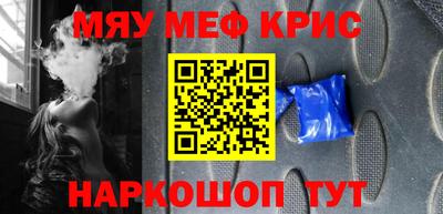 крисы Волжский