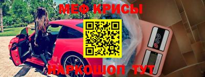 крисы Волжский
