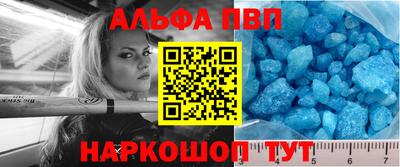 COCAINE Волгодонск
