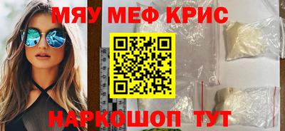 бутират Тверь