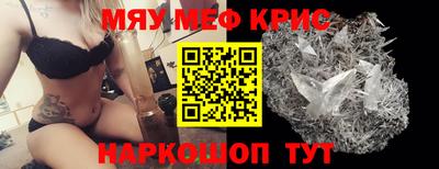 крисы Волжский