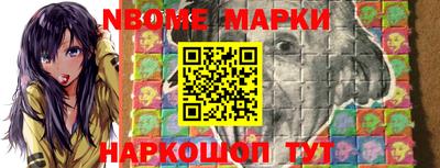 ALPHA-PVP Волжск