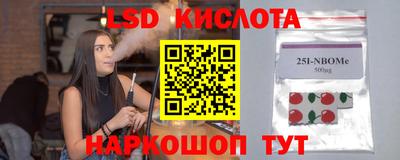 ALPHA-PVP Волжск