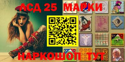 ALPHA-PVP Волжск