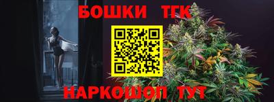 ALPHA-PVP Волжск