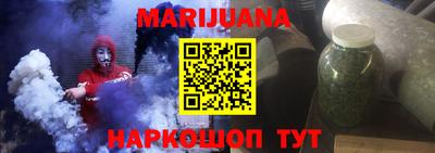 COCAINE Волгодонск