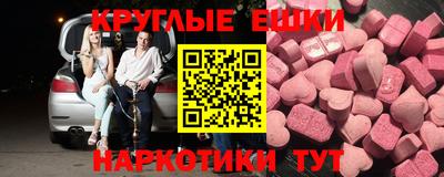 крисы Волжский