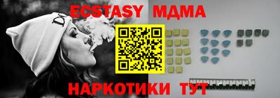 стафф Тара