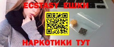 COCAINE Волгодонск