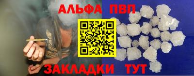 COCAINE Волгодонск
