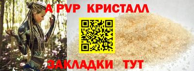 COCAINE Волгодонск
