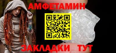 крисы Волжский