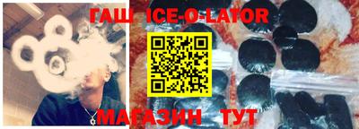 COCAINE Волгодонск