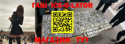 ALPHA-PVP Волжск