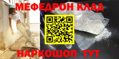COCAINE Волгодонск