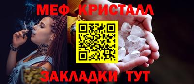 COCAINE Волгодонск