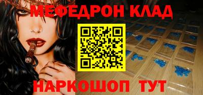 ALPHA-PVP Волжск