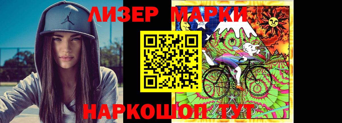 ЛСД экстази ecstasy  Лсд 25 экстази  ЛСД экстази кислота  Малгобек  Вход с VPN 