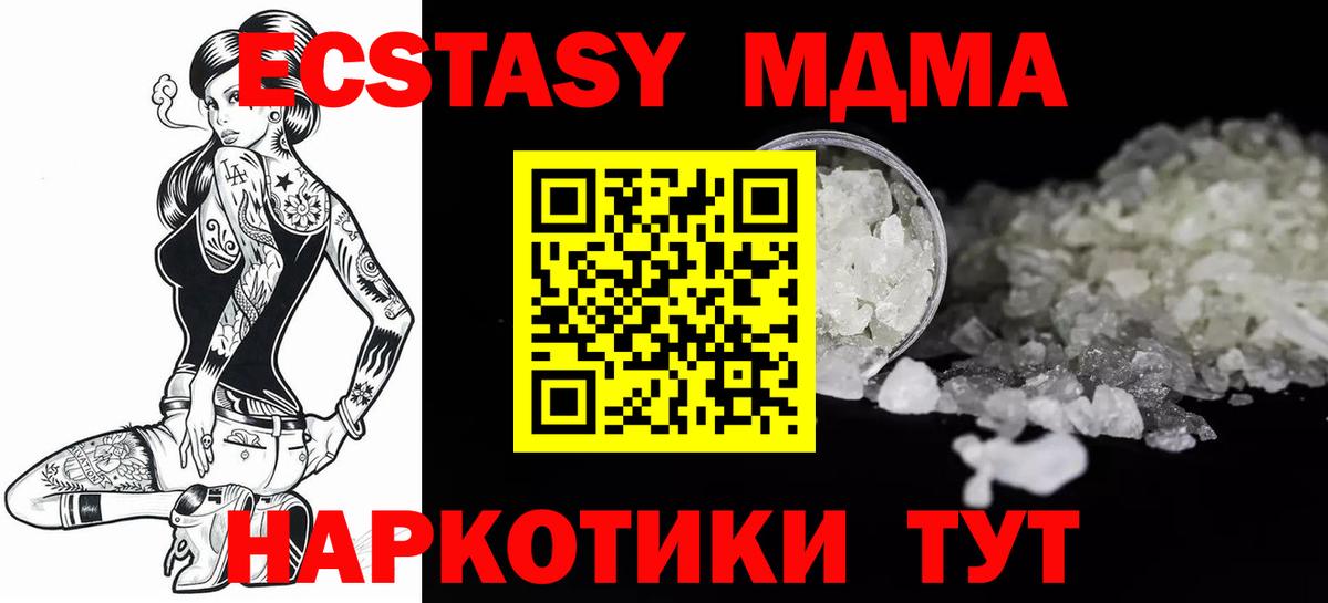 COCAIN Малгобек