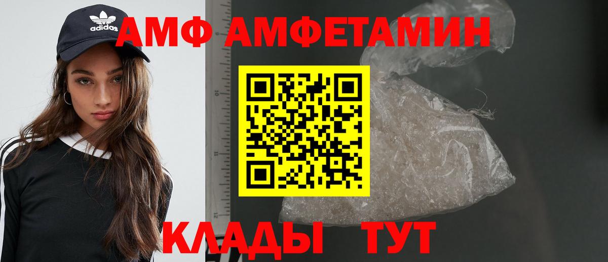 Первитин винт Малгобек