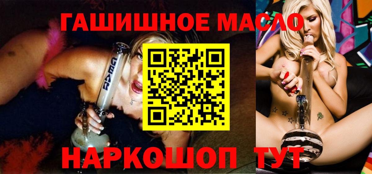 Малгобек  ТГК вейп с тгк  Вход с VPN  ТГК вейп 